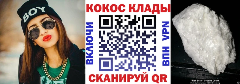 Магазин наркотиков Дзержинск А ПВП Марихуана omg рабочий сайт COCAIN АМФ