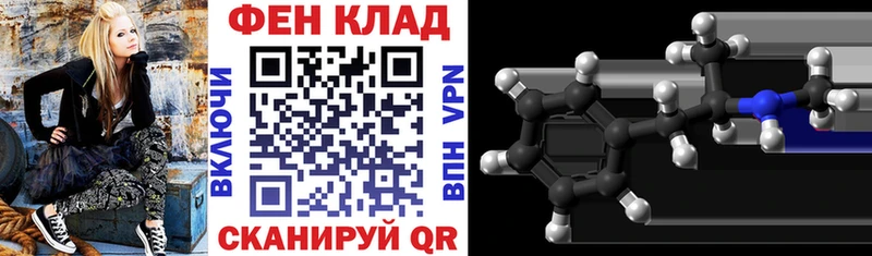 Амфетамин VHQ  OMG ONION  Дзержинск 