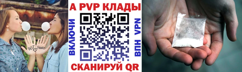 APVP Соль Дзержинск