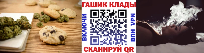 сколько стоит  OMG зеркало  Canna-Cookies марихуана  Дзержинск 