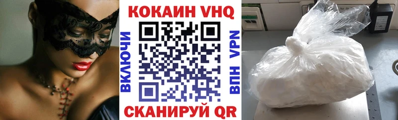 COCAIN Боливия  Дзержинск 