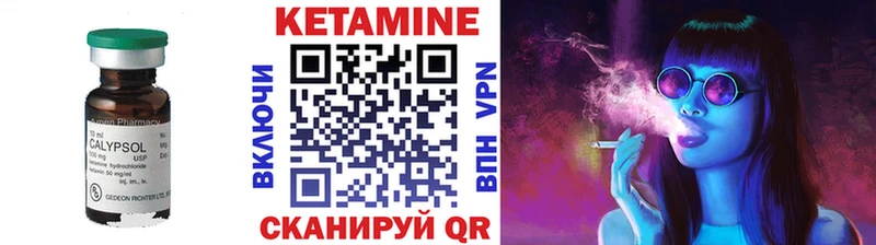 купить наркоту  Дзержинск  КЕТАМИН VHQ 