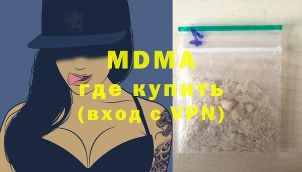 apvp Бронницы