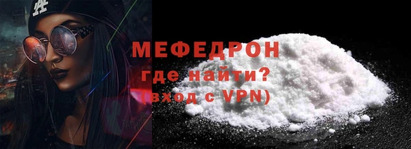 ECSTASY Бугульма