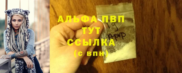 ECSTASY Бугульма
