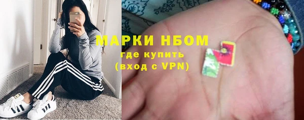 apvp Бронницы