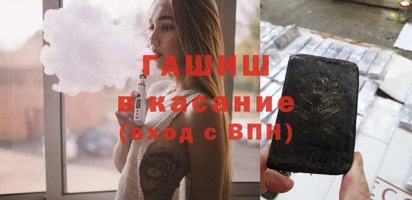 ECSTASY Бугульма