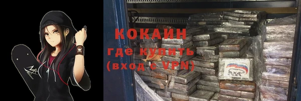 ECSTASY Бугульма