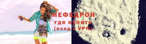 apvp Бронницы
