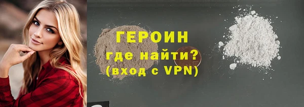 ALPHA-PVP Бородино