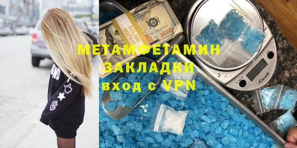 ECSTASY Бугульма