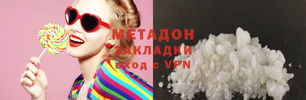 apvp Бронницы