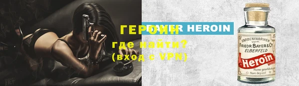 ALPHA-PVP Бородино