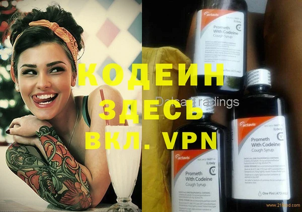 apvp Бронницы