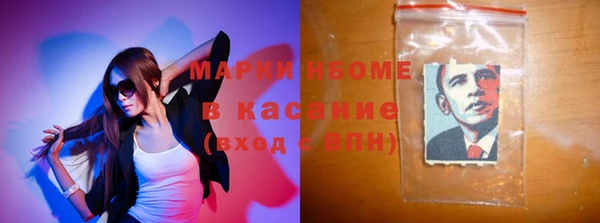 ALPHA-PVP Бородино