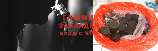 ALPHA-PVP Бородино