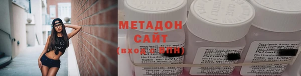 ECSTASY Бугульма