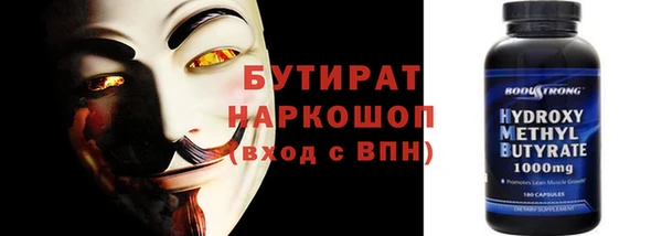 ECSTASY Бугульма