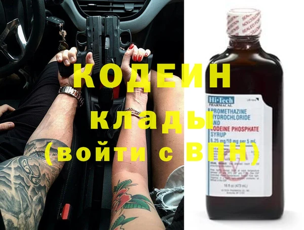 ECSTASY Бугульма