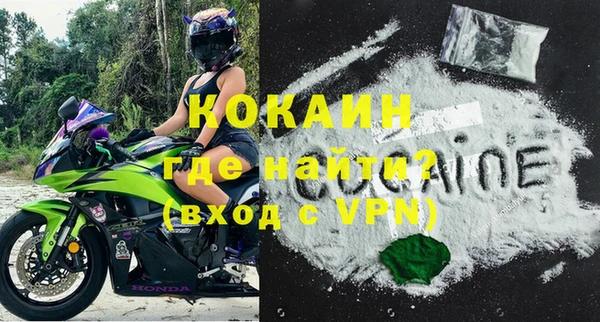 ECSTASY Бугульма