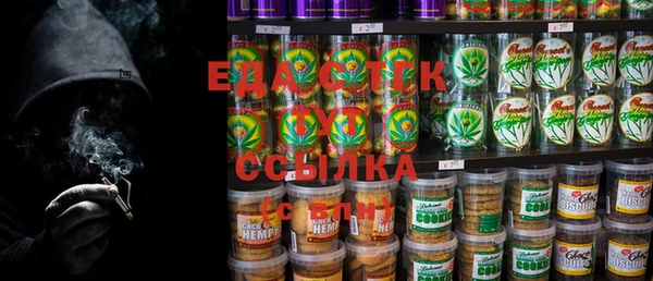ECSTASY Бугульма
