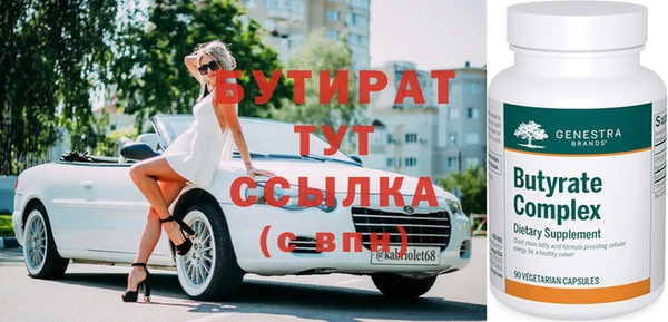 apvp Бронницы