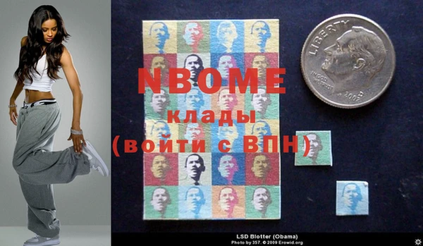ECSTASY Бугульма
