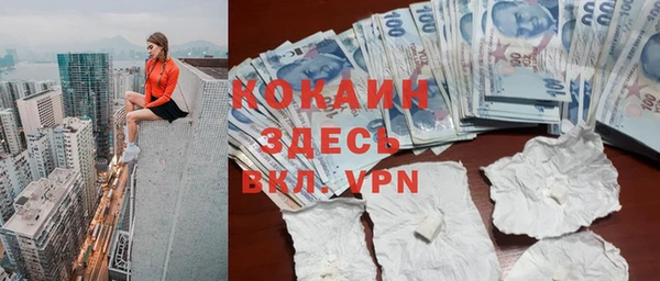 apvp Бронницы