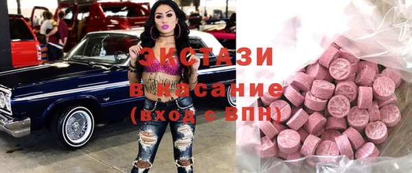 apvp Бронницы