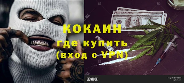apvp Бронницы