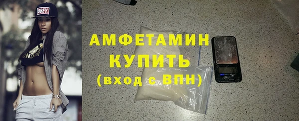 ECSTASY Бугульма