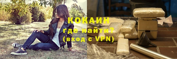 apvp Бронницы