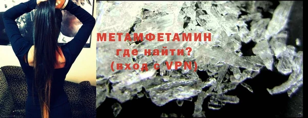 ALPHA-PVP Бородино