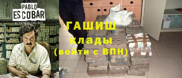 apvp Бронницы