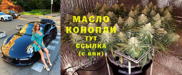apvp Бронницы