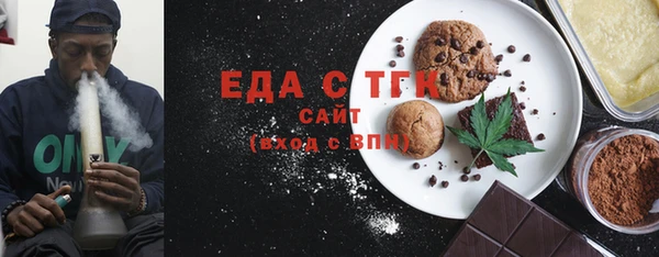 ECSTASY Бугульма
