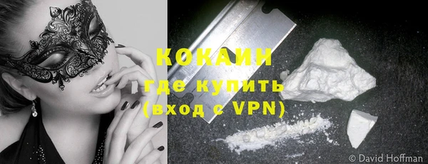 ALPHA-PVP Бородино