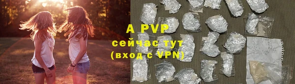 ALPHA-PVP Бородино