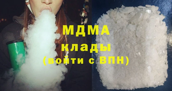 ECSTASY Бугульма