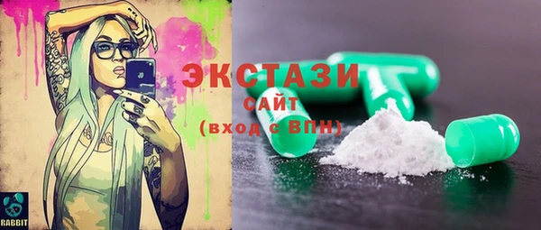 apvp Бронницы