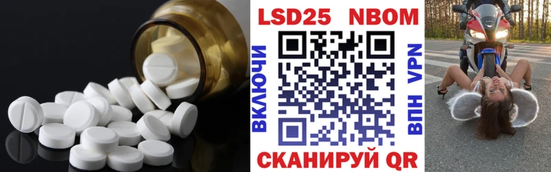 ЛСД экстази ecstasy  как найти закладки  Дзержинск 