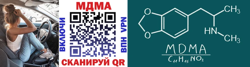 дарнет шоп  Дзержинск  МДМА молли 