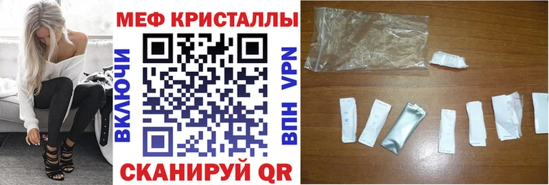 Меф VHQ  Дзержинск 