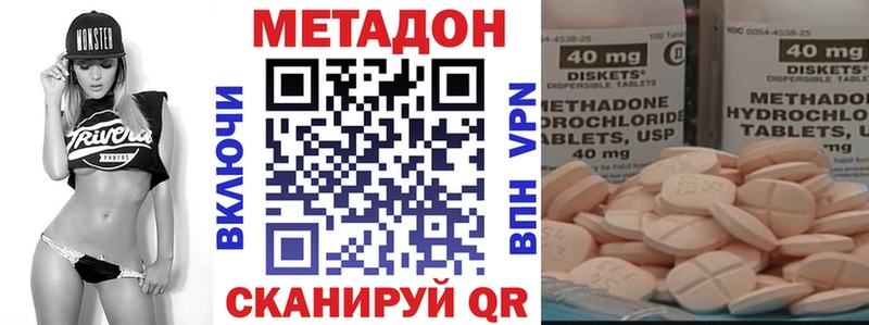 kraken ONION  Дзержинск  МЕТАДОН белоснежный 
