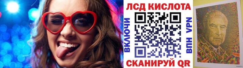 наркота  Дзержинск  Наркотические марки 1,8мг 