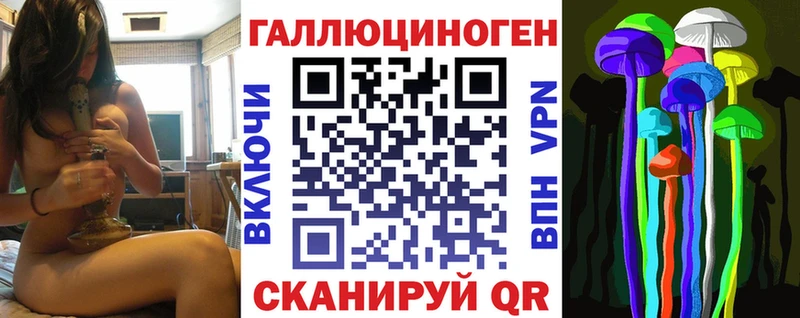 гидра сайт  Дзержинск  Галлюциногенные грибы ЛСД 