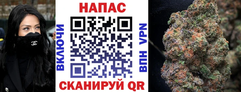 Каннабис White Widow  Дзержинск 